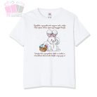 egyedi neves nyuszifül mintas husveti gyermek pamut polo body easter tshirt