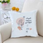 egyedi neves parna anya mama anyák napja ajandek mothers day virag flowers watercolor legjobb anya 