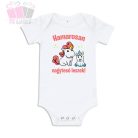 egyedi neves feliratos tesós sister body polo kismama terhes kisteso big brother sister szuletes 