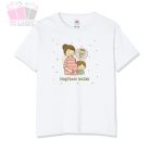 egyedi neves feliratos nagyteso kistesó leszek body póló tshirt little  body polo big brother hamarosan testvér  kutya dog eb kedvenc 