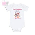 egyedi feliratos szoveges fenykepes ajandek az en anyukam szakacs my mothers chef anyak napi ajandek legjobb konyha sütés főzés